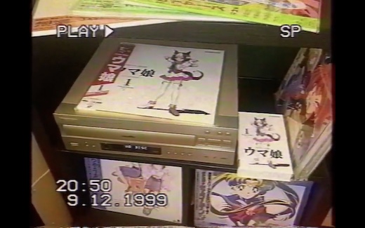 ウマ娘 レーザーディスク 存在しない記憶