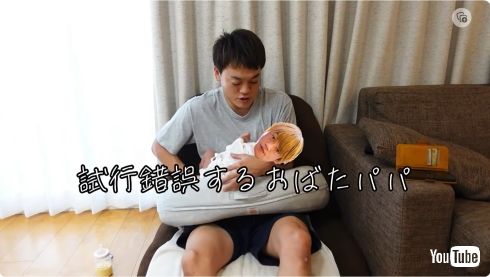 おばたのお兄さんワンオペ育児
