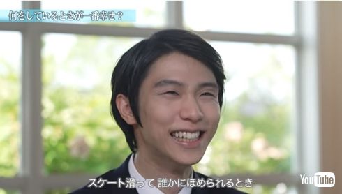 羽生結弦