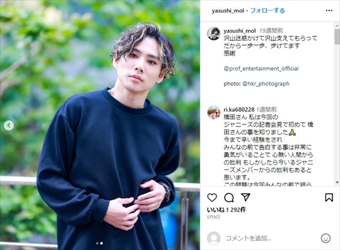 ジャニー喜多川氏による性被害を告発した元ジャニーズJr.の橋田康