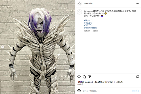 鼻は自前ではないとのこと