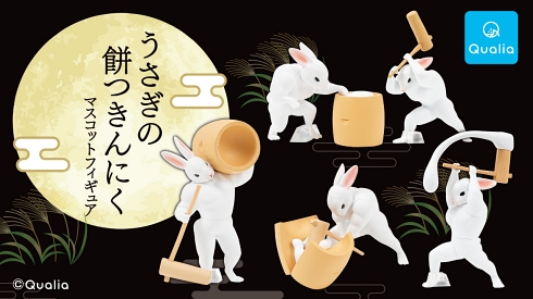 うさぎ 満月 筋肉