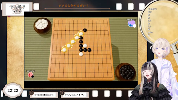 ホロライブ轟はじめ五目並べ