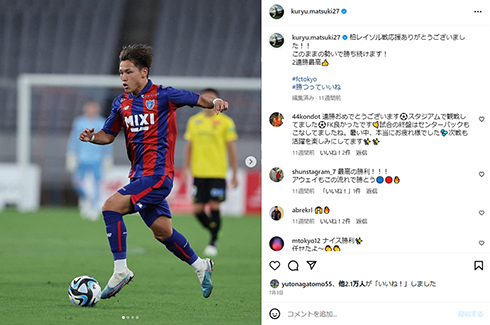 プレー中の松木選手