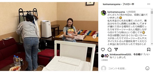 丸山桂里奈の娘を面倒見るスタッフ