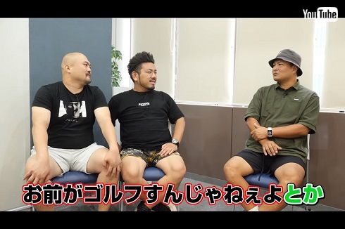 「鬼越トマホーク」YouTubeに「天竺鼠」瀬下が出演