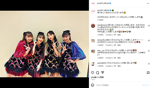 ももいろクローバーZ