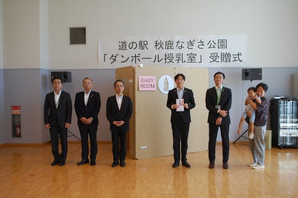 島根県松江市 上定昭仁市長 段ボール授乳室