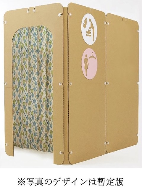 島根県松江市 上定昭仁市長 段ボール授乳室