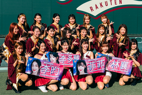 RakutenGirls