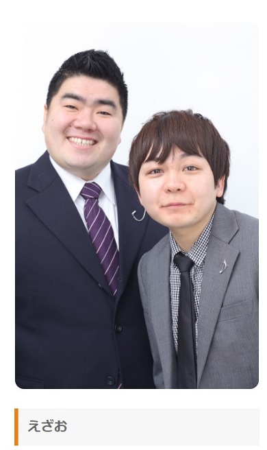 40歳で急逝した「カントリーズ」のえざおさんと、相方の福田純一