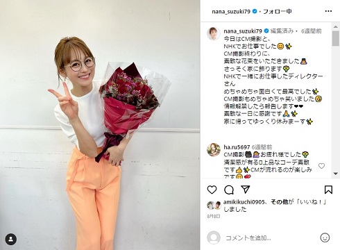鈴木奈々
