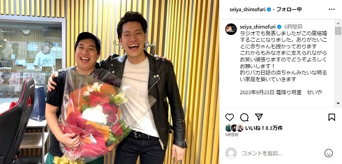 ラジオ番組「霜降り明星のオールナイトニッポン」で結婚を発表したせいやと相方の粗品