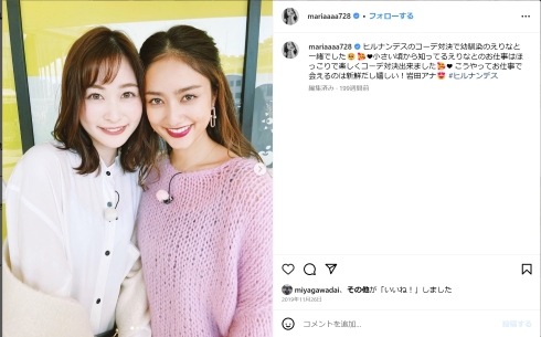 「ヒルナンデス！」で共演した谷まりあと岩田絵里奈