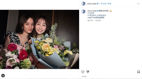 谷まりあと岩田絵里奈