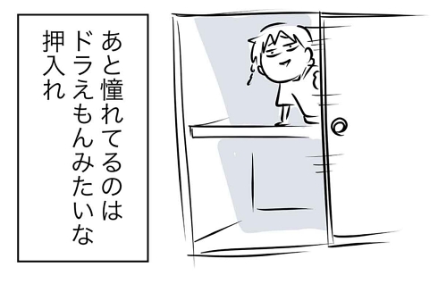 屋根裏部屋 ロフト 賃貸住宅