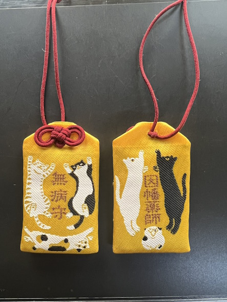 因幡堂のお守り