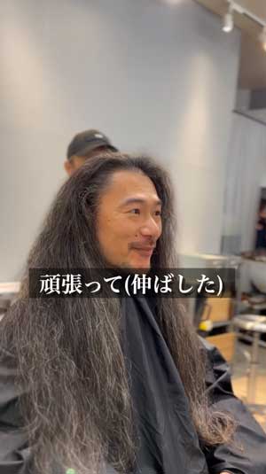 製薬会社 男性 ヘアドネーション ビフォーアフター