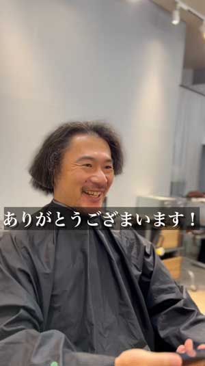 製薬会社 男性 ヘアドネーション ビフォーアフター