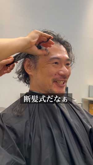 製薬会社 男性 ヘアドネーション ビフォーアフター