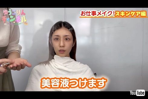 スッピンの小倉優子