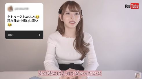 タトゥーを入れたことを後悔していた黒崎みさ