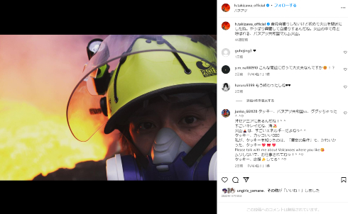 「株式会社TOBE（トゥービー）」を設立した滝沢さん