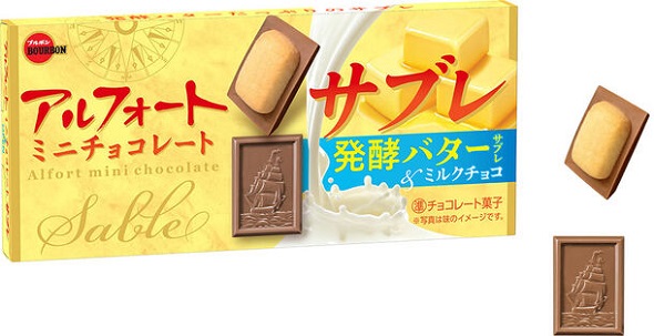 アルフォートミニチョコレートサブレ