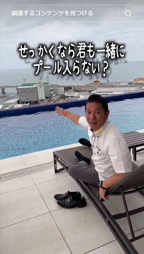 浦添市長