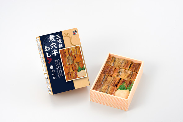吉田屋