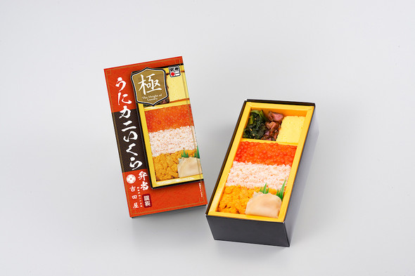 吉田屋