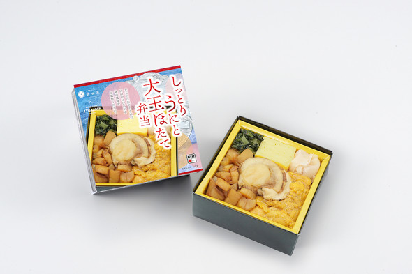 吉田屋