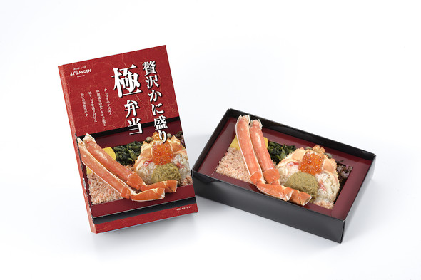 吉田屋