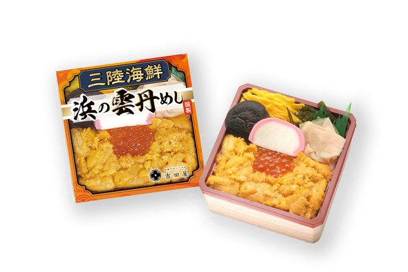 吉田屋