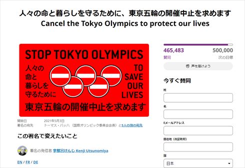 インボイス オンライン署名