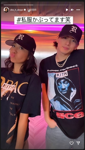 平野紫耀とキンプリ時代の振付師・RIEHATAの再会ショット