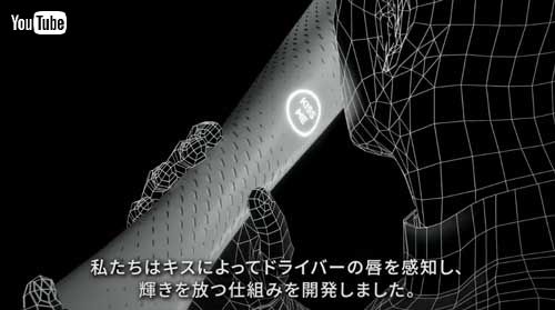 レノボ キス反応型トロフィー F1 優勝トロフィー デザイン 国旗 ライト