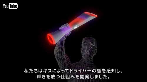 レノボ キス反応型トロフィー F1 優勝トロフィー デザイン 国旗 ライト