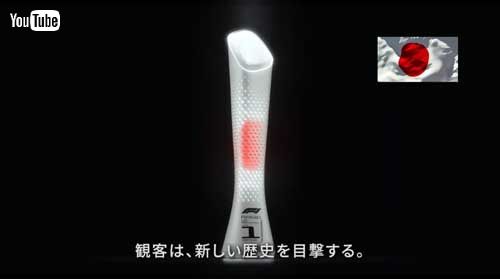 レノボ キス反応型トロフィー F1 優勝トロフィー デザイン 国旗 ライト