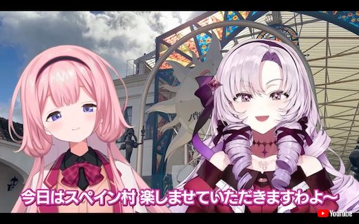 周央サンゴ 壱百満天原サロメ 志摩スペイン村 パルケエスパーニャ