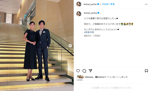 熊井友理奈Instagram