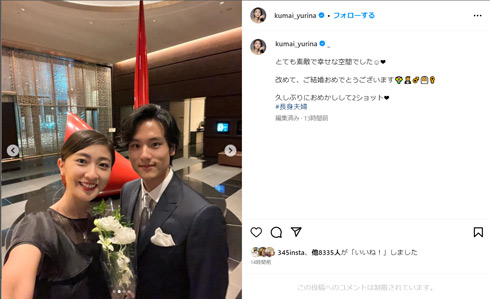 熊井友理奈Instagram