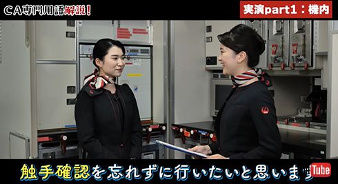 用語の使い方と意味を解説！