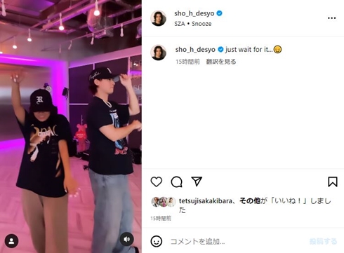 平野紫耀とダンサー