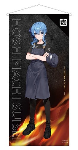 ホロライブ　星街すいせい　牛角