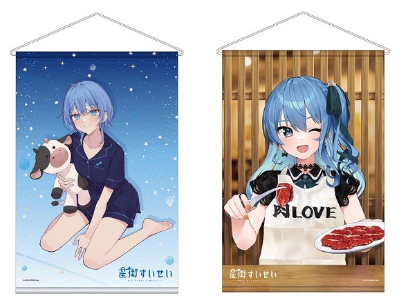 ホロライブ　星街すいせい　牛角