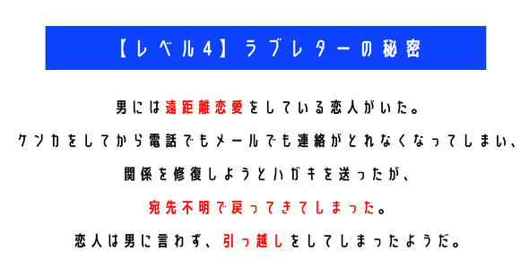 ウミガメのスープ　水平思考クイズ　カプリティオ　古川洋平