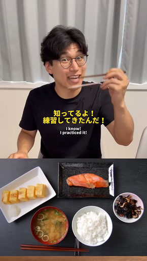 箸と外国人
