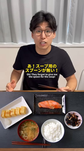 箸と外国人