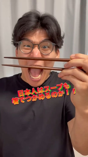 箸と外国人